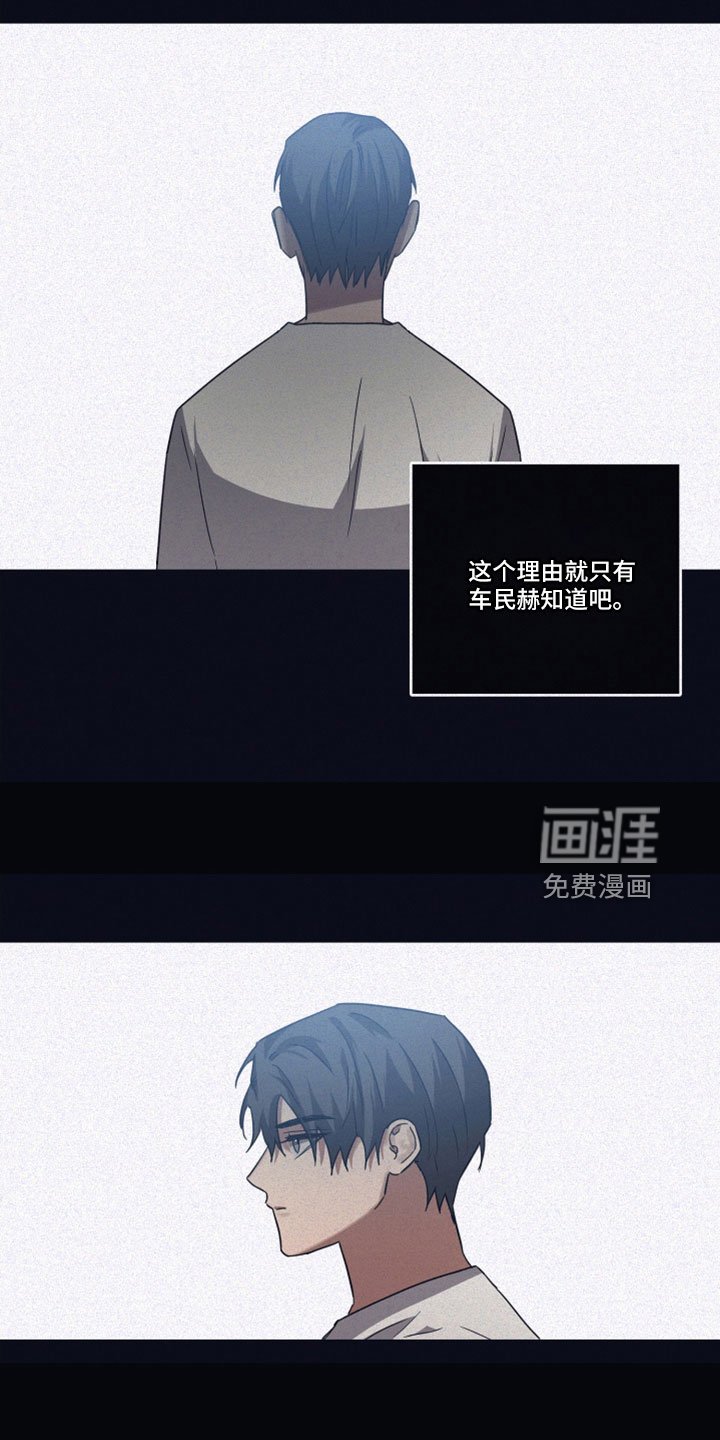 第94章：【第二季】顶级引导者