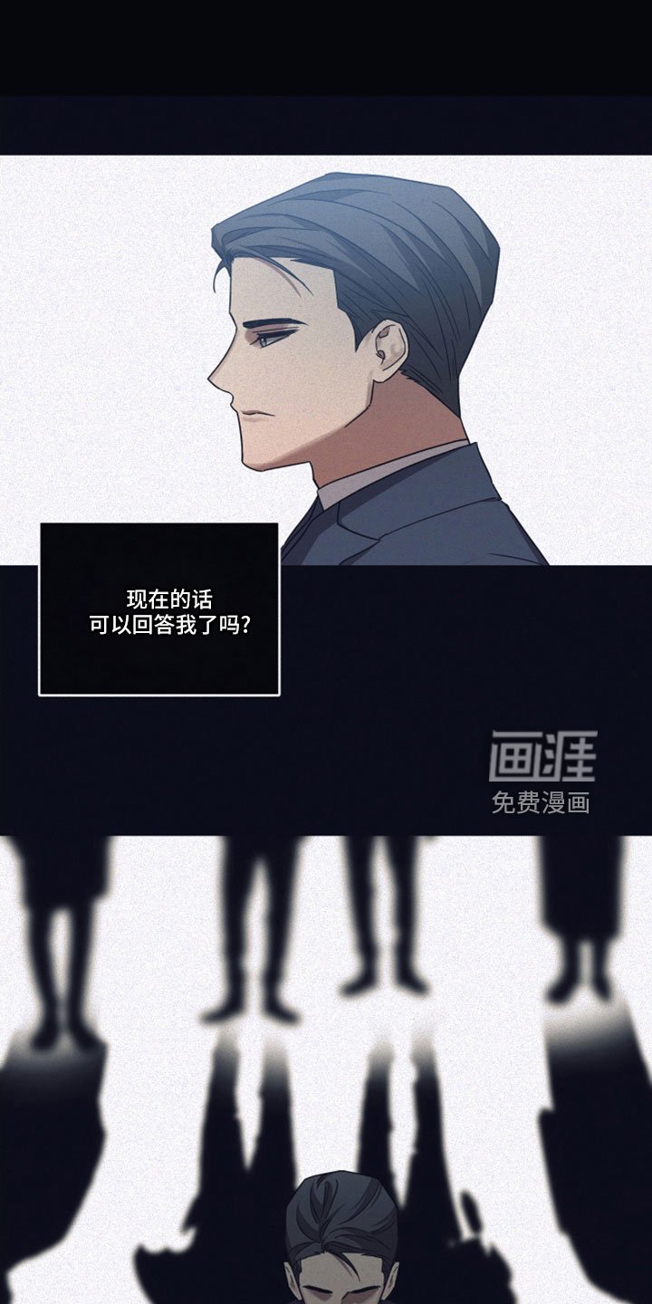 第94章：【第二季】顶级引导者