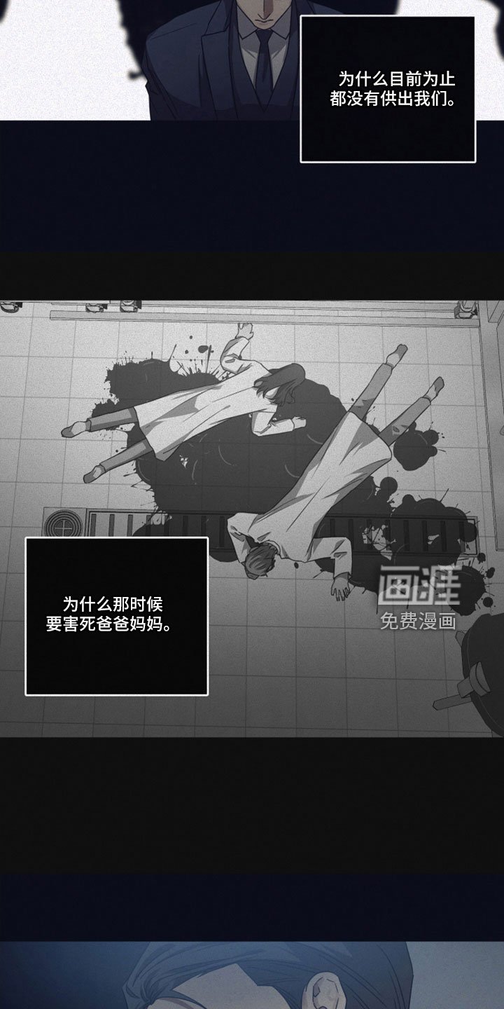 第94章：【第二季】顶级引导者