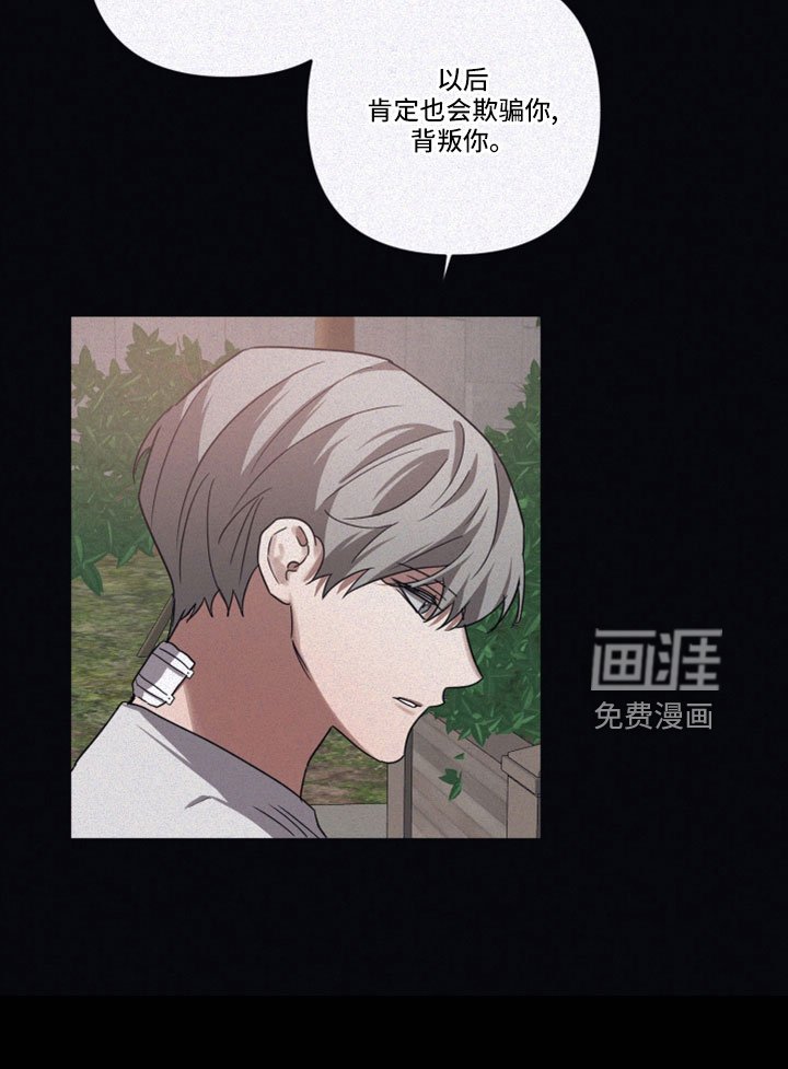 第94章：【第二季】顶级引导者