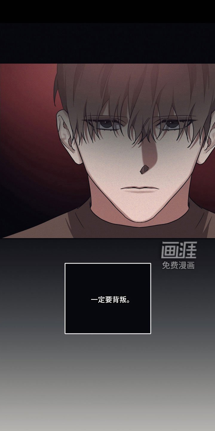第94章：【第二季】顶级引导者