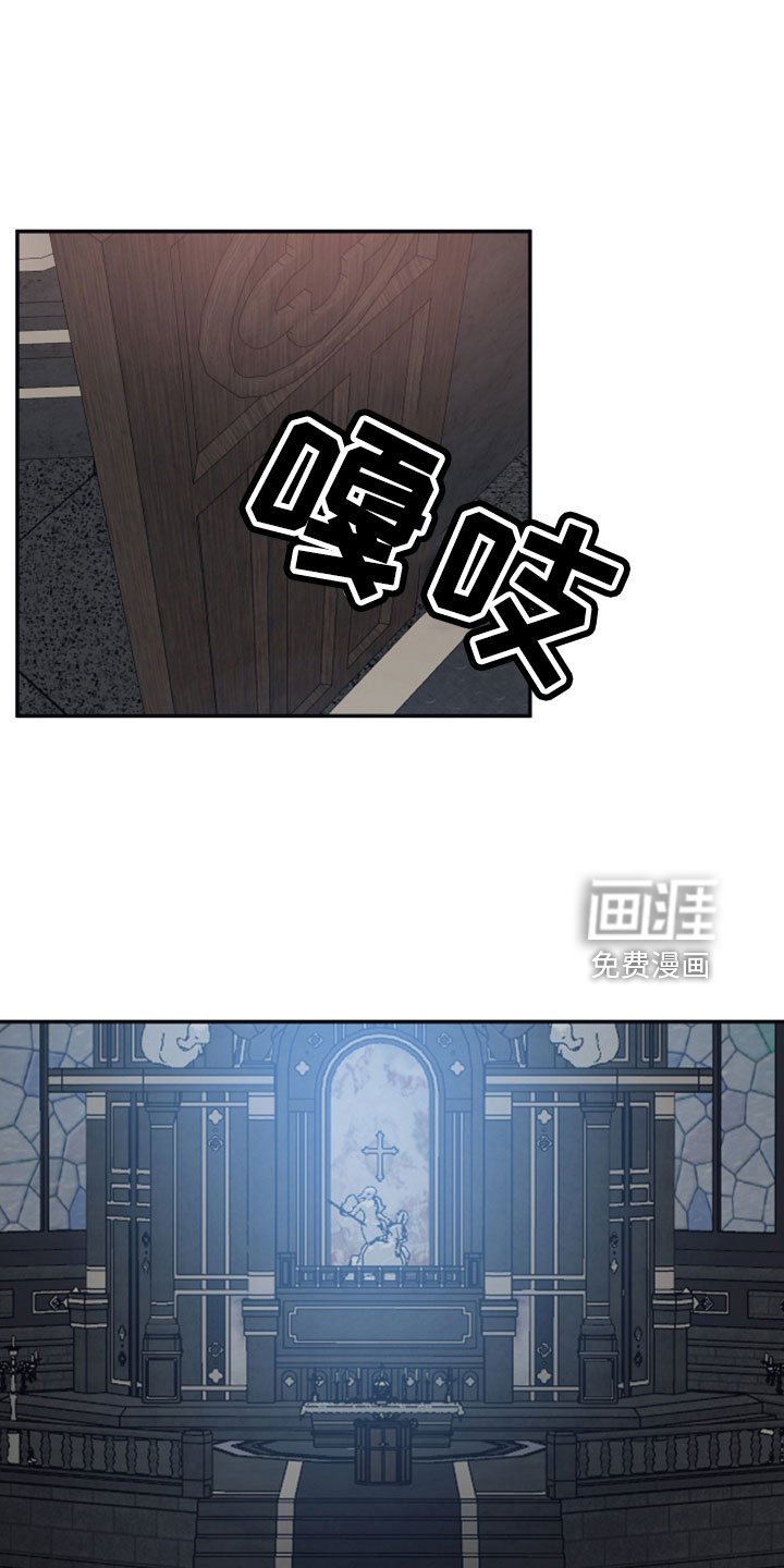 第94章：【第二季】顶级引导者