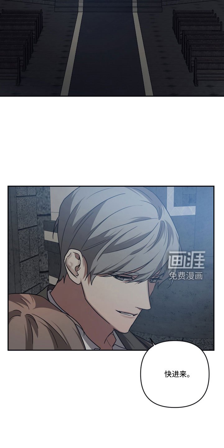 第94章：【第二季】顶级引导者