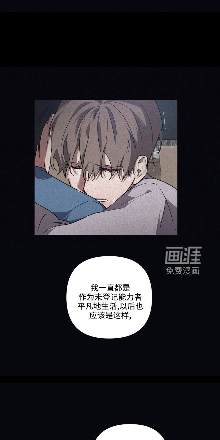 第95章：【第二季】束手无策