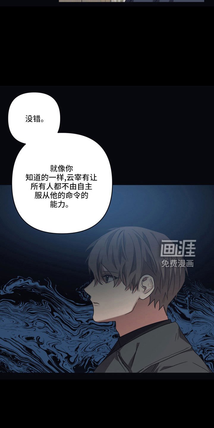 第95章：【第二季】束手无策