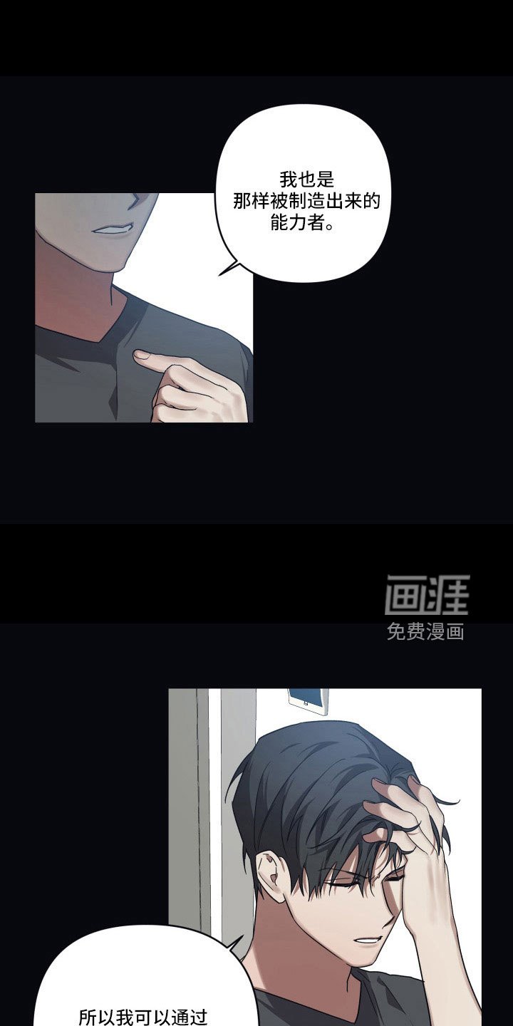 第95章：【第二季】束手无策