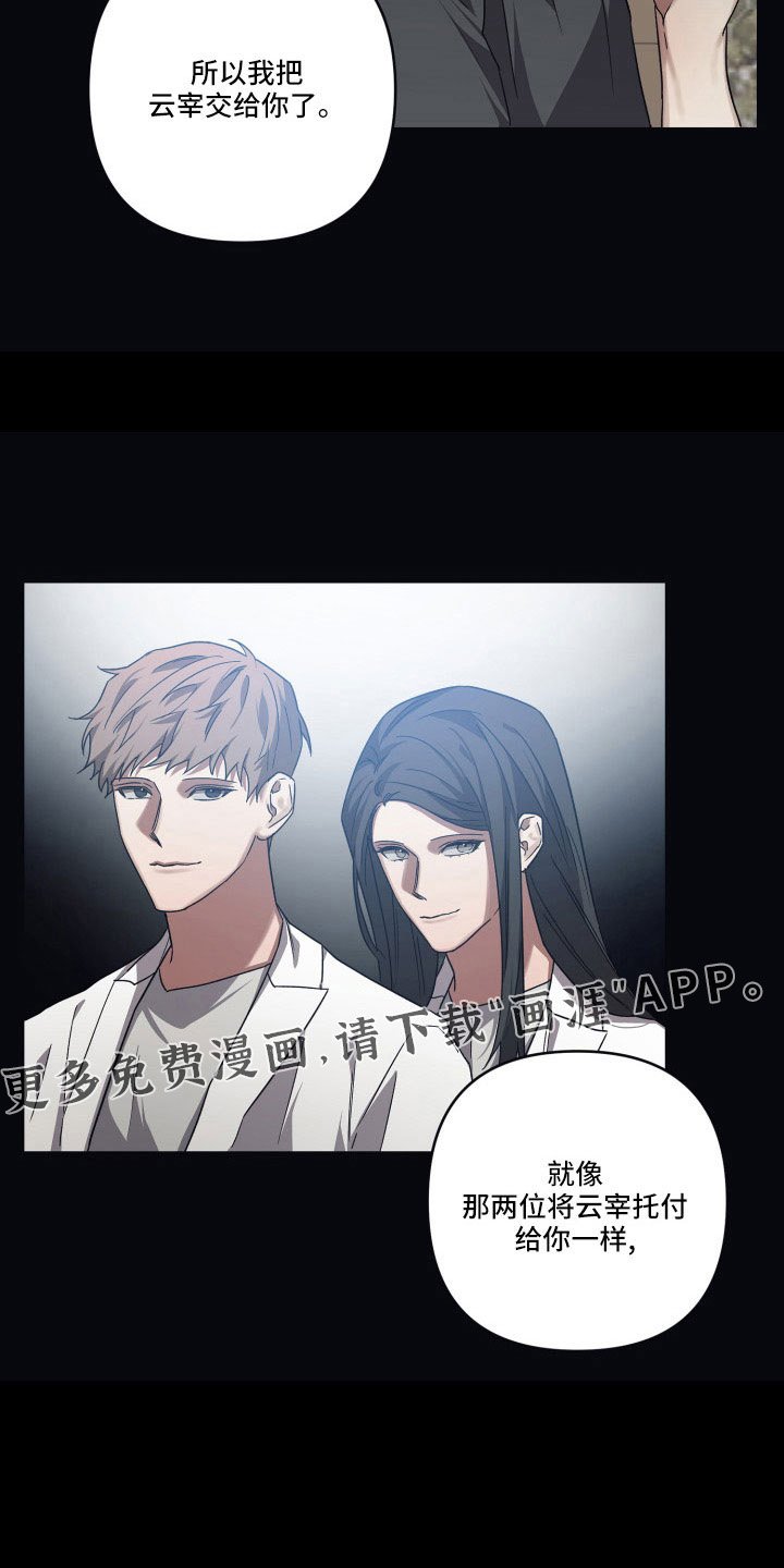 第95章：【第二季】束手无策