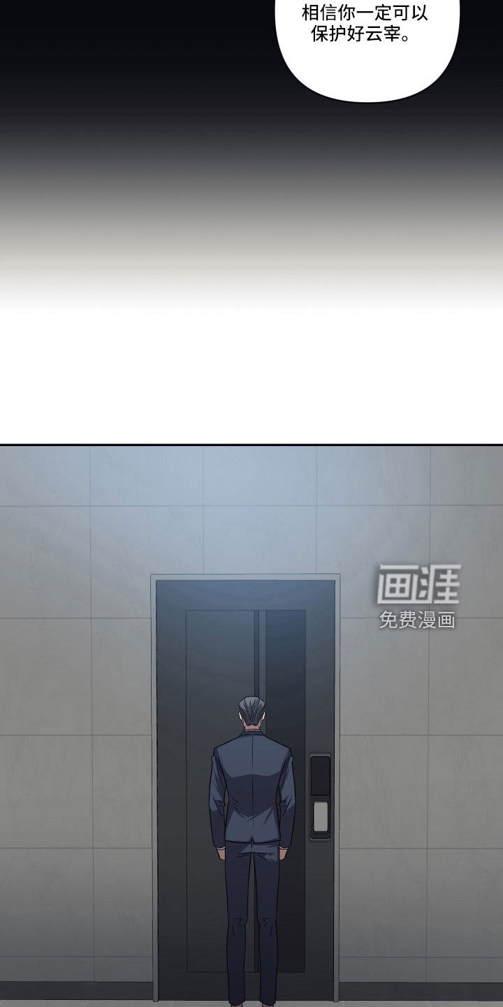 第95章：【第二季】束手无策