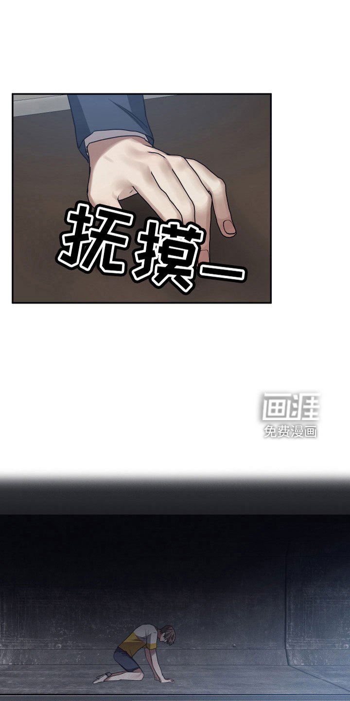 第96章：【第二季】重新去见你