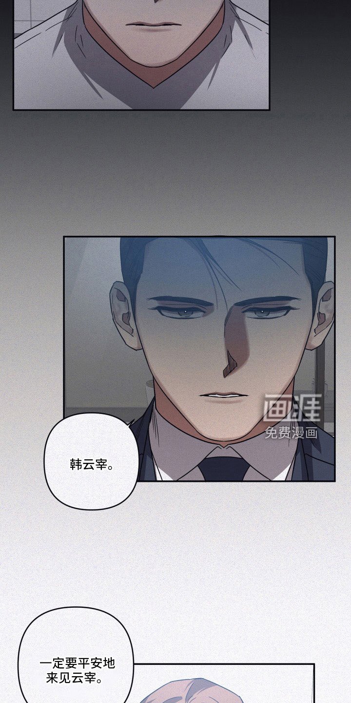 第96章：【第二季】重新去见你