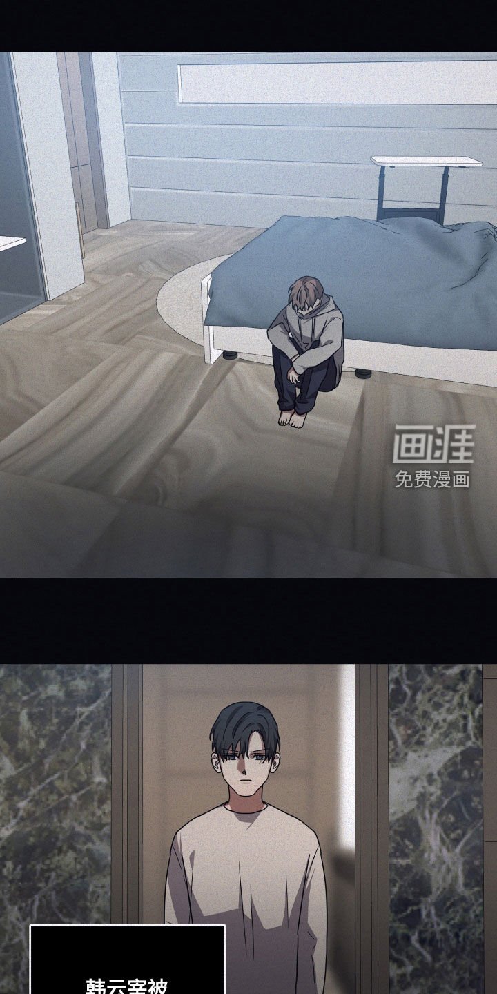 第97章：【第二季】出乎意料