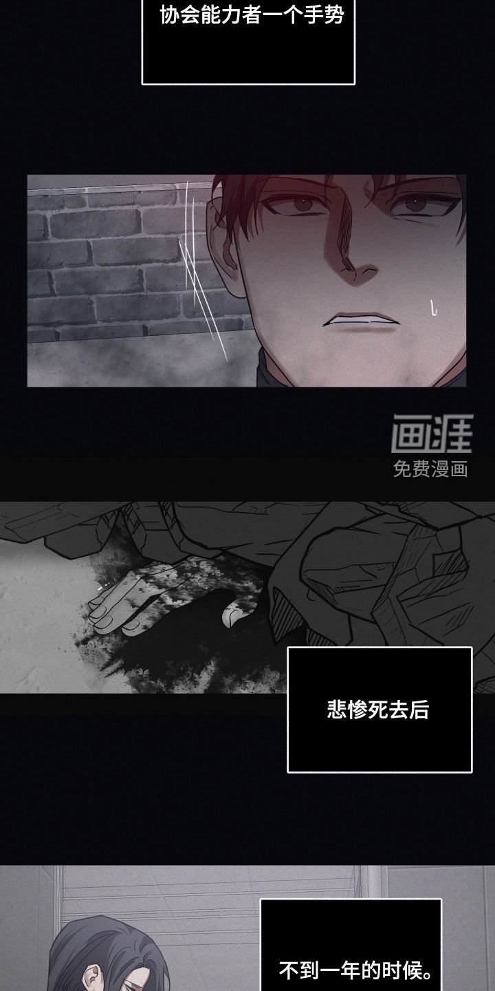 第97章：【第二季】出乎意料