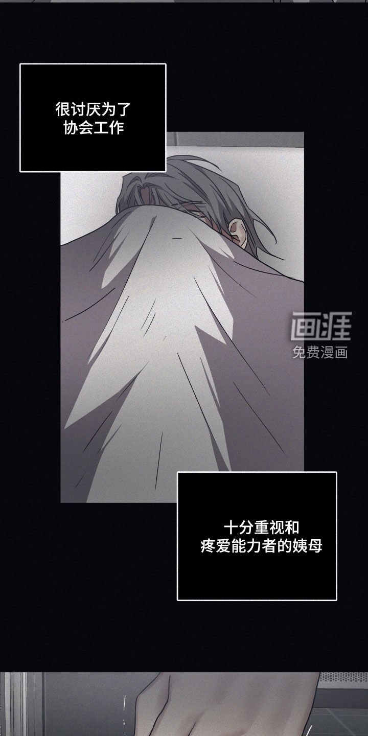 第97章：【第二季】出乎意料