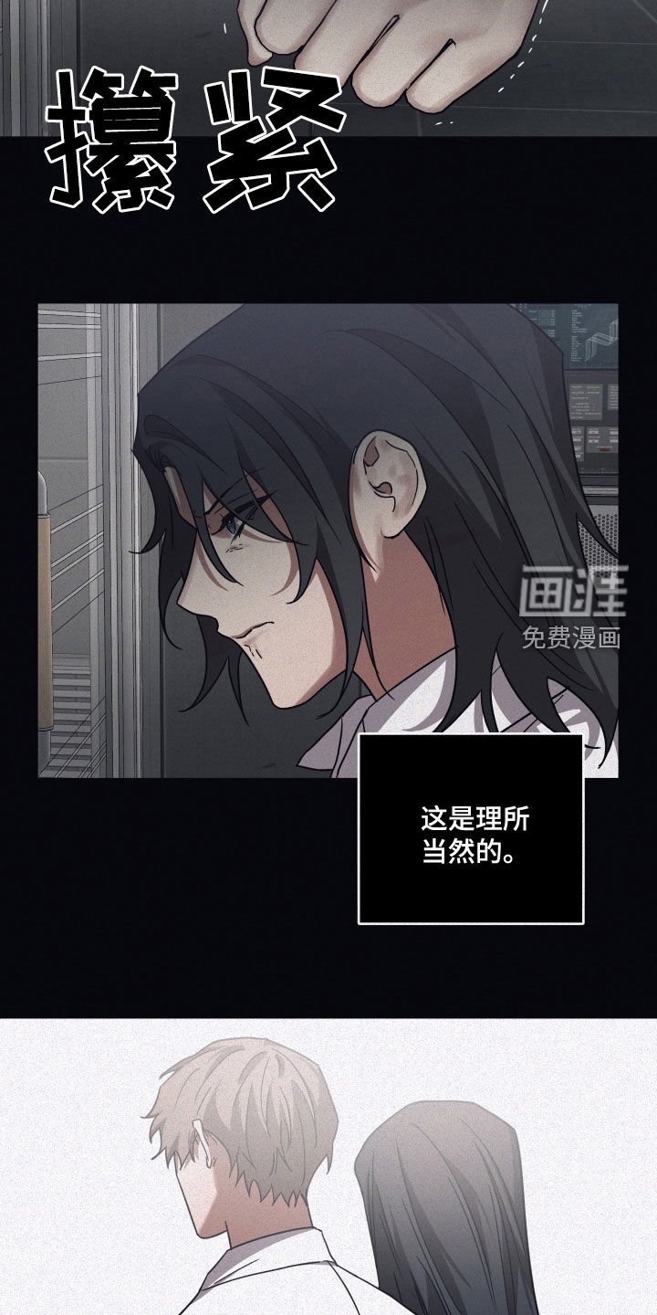 第97章：【第二季】出乎意料