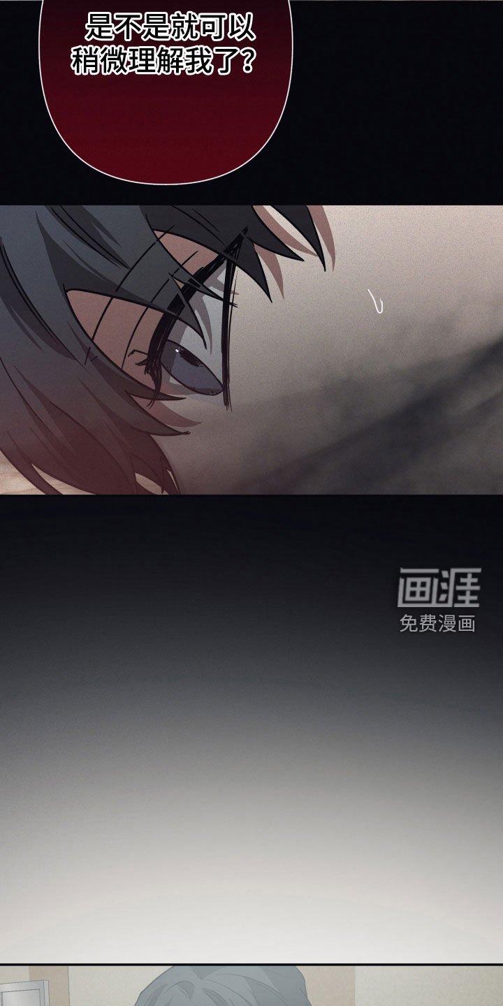 第98章：【第二季】指责