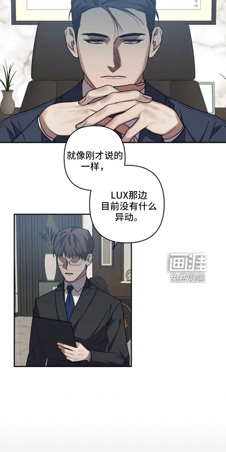 第99章：【第二季】原来如此