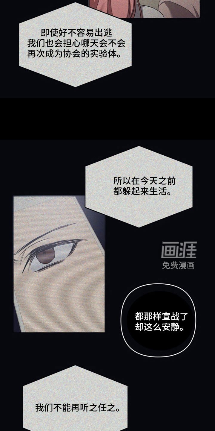 第99章：【第二季】原来如此