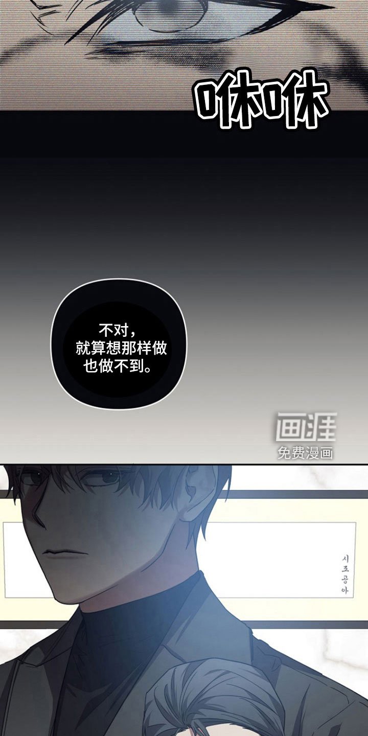 第99章：【第二季】原来如此
