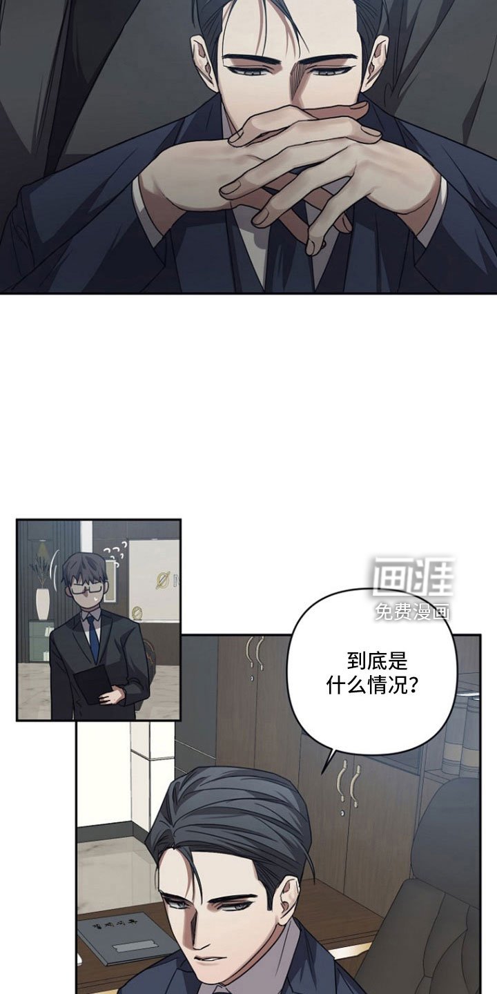 第99章：【第二季】原来如此