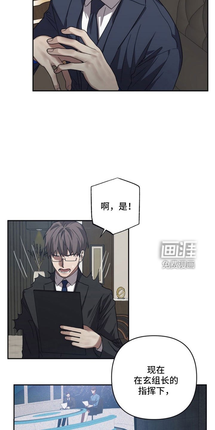 第99章：【第二季】原来如此