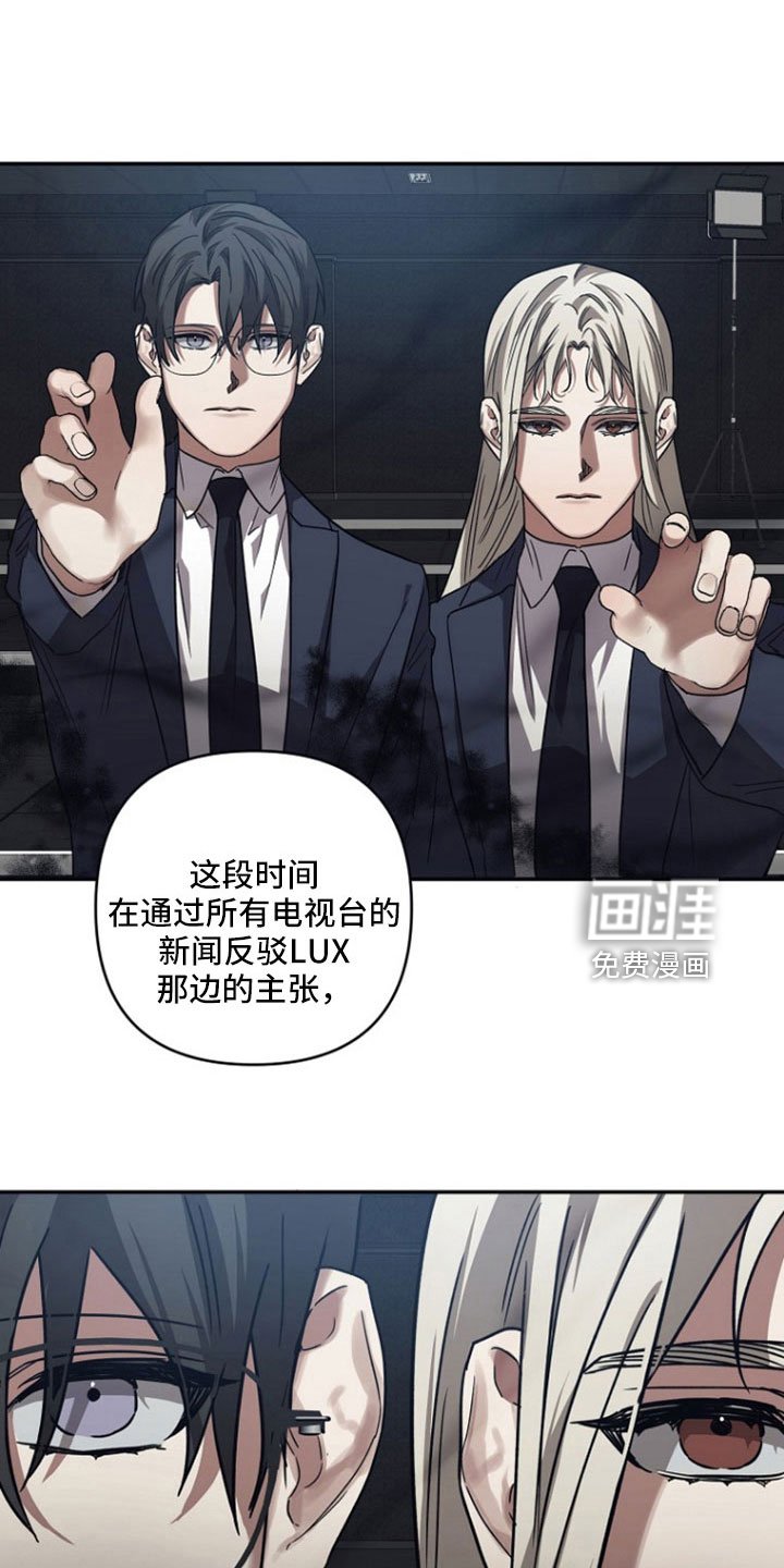 第99章：【第二季】原来如此