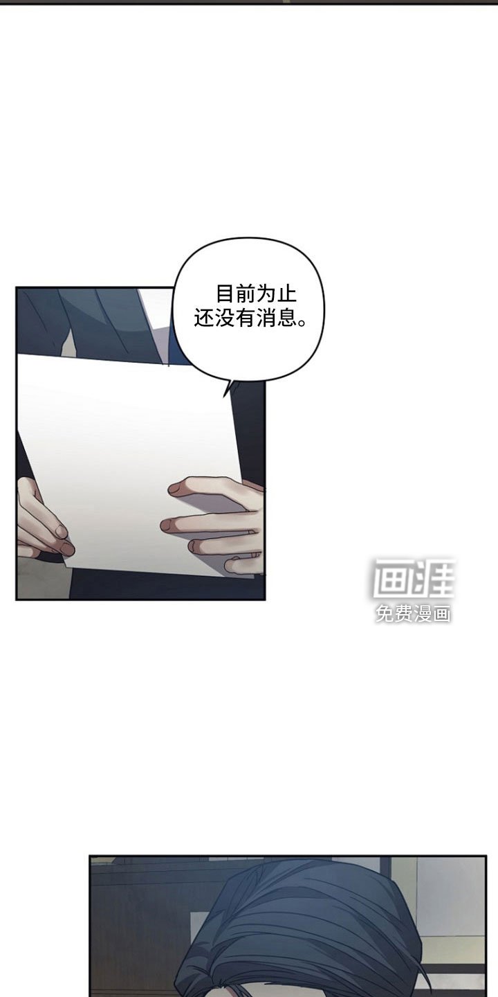第99章：【第二季】原来如此