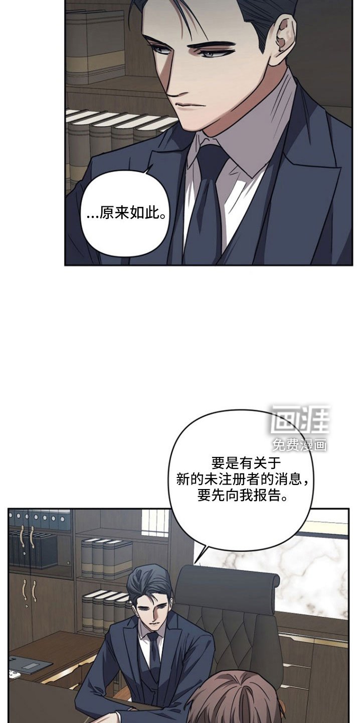 第99章：【第二季】原来如此