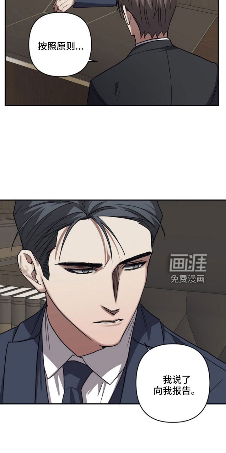 第99章：【第二季】原来如此