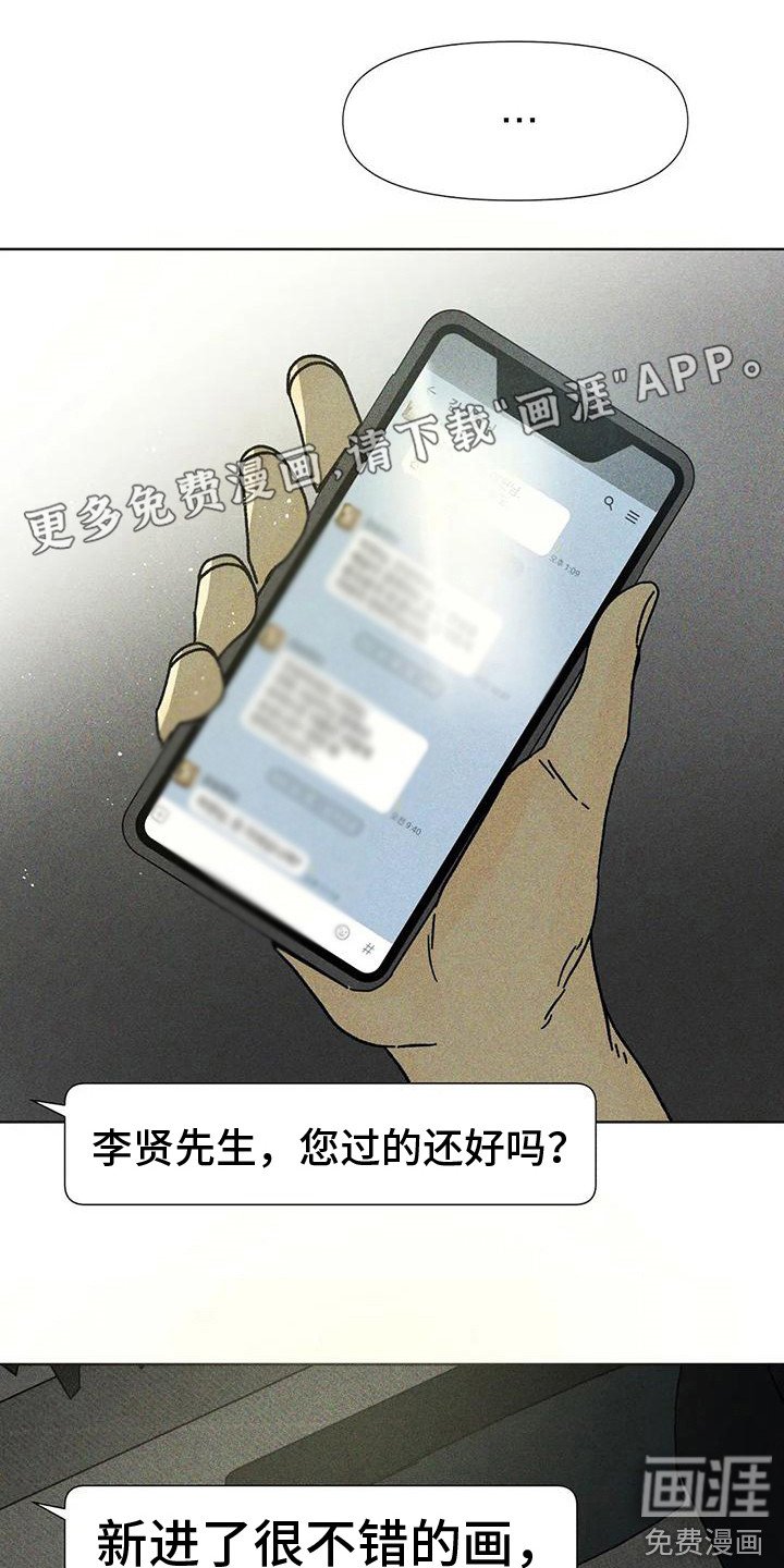 第10章：团体展览