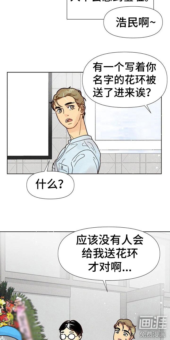 第11章：花篮