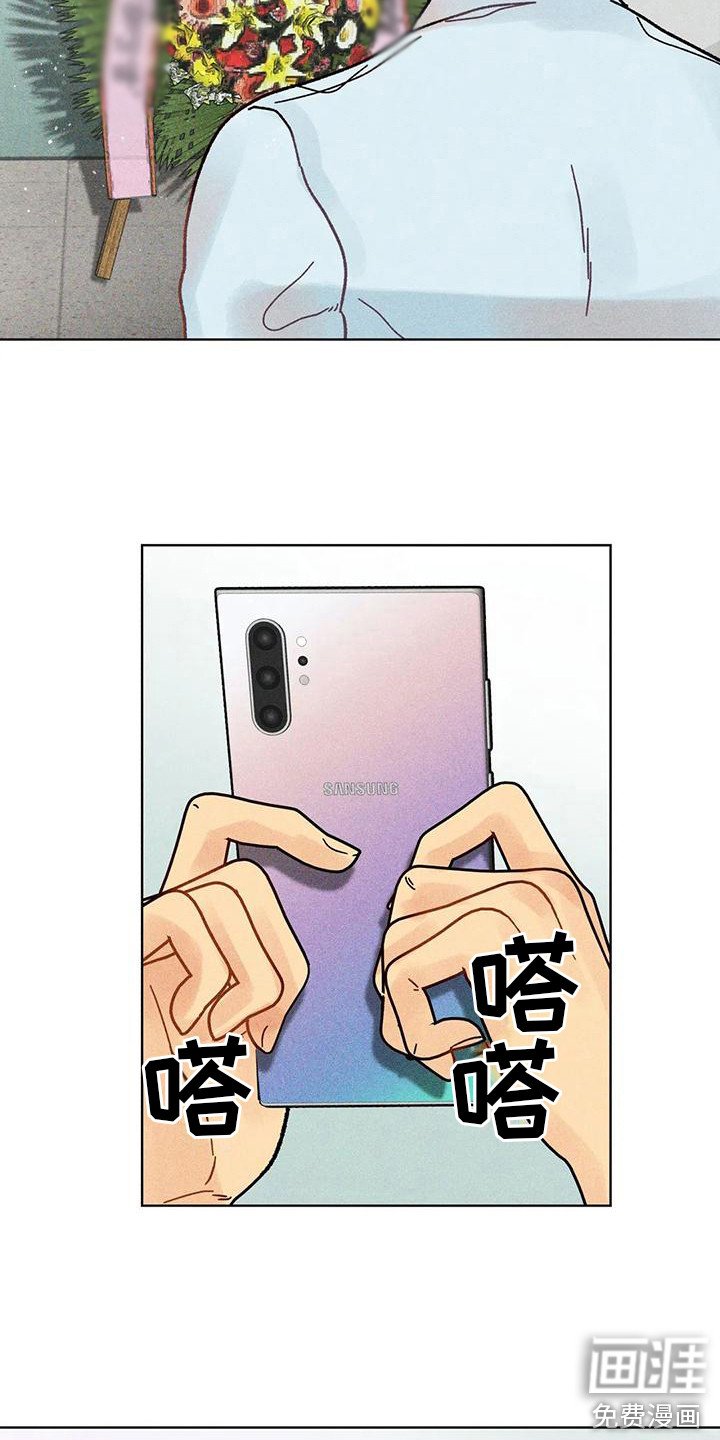 第11章：花篮