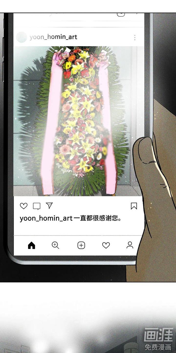 第11章：花篮