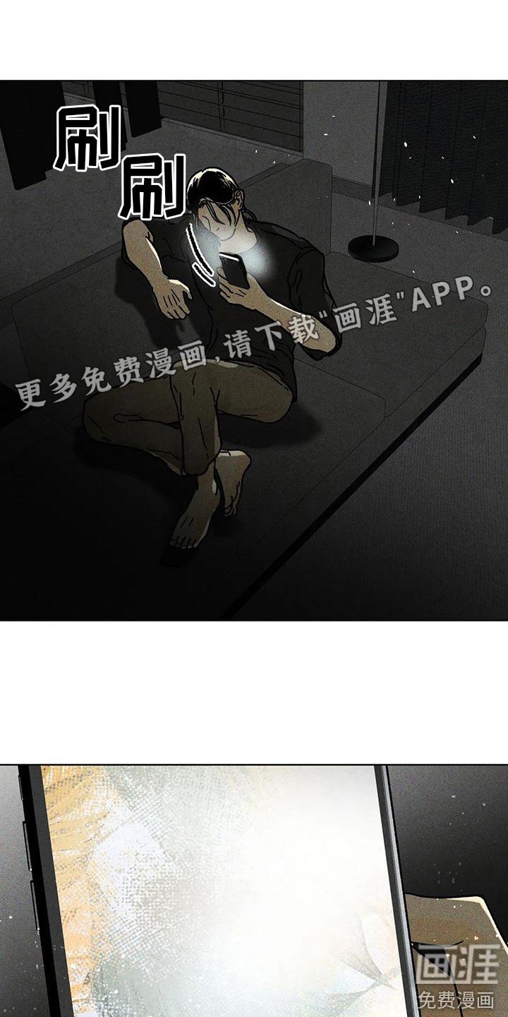 第12章：日常账号