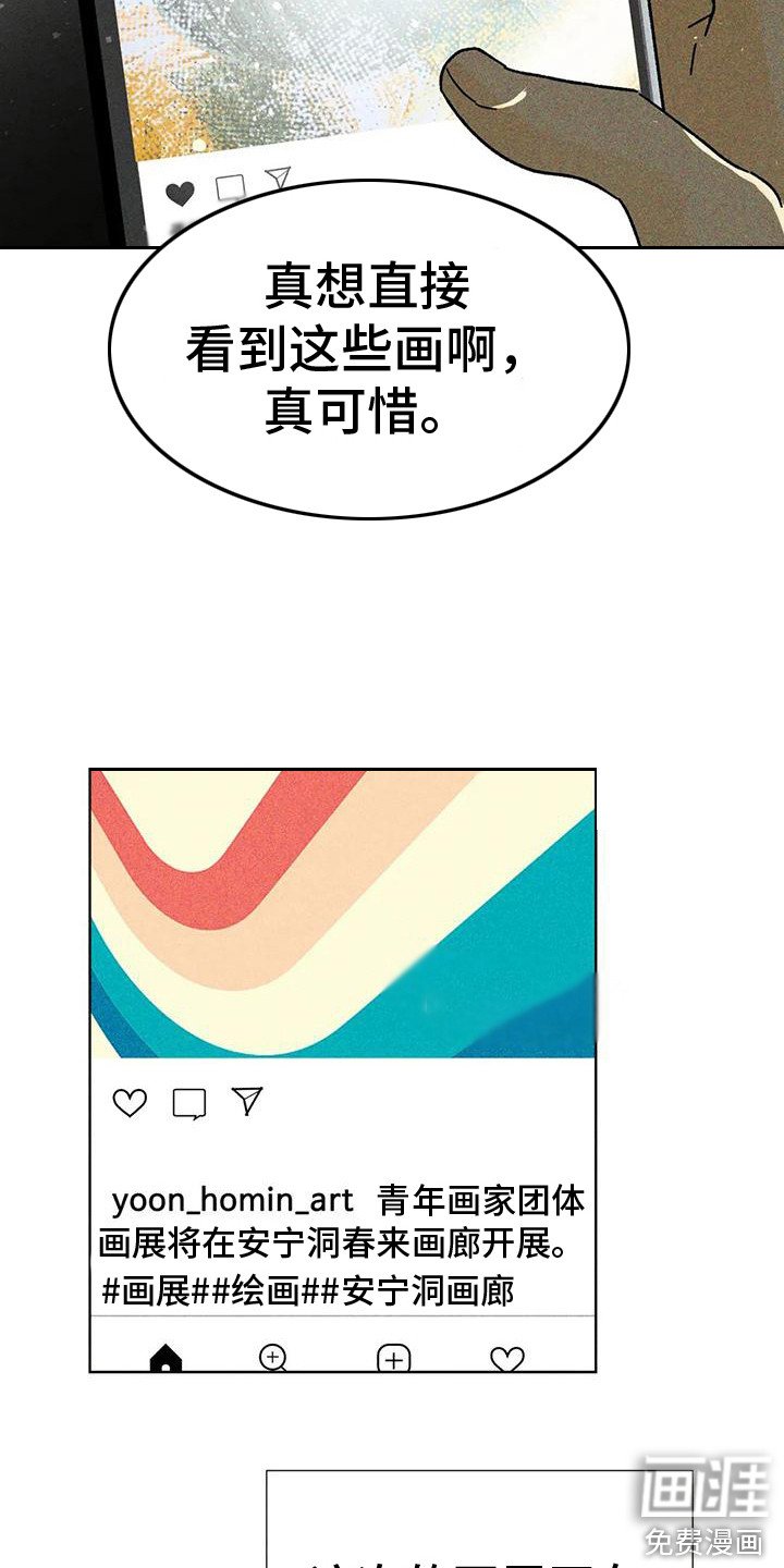 第12章：日常账号