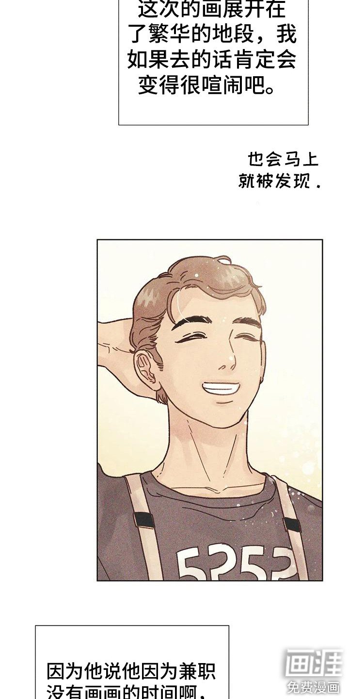 第12章：日常账号