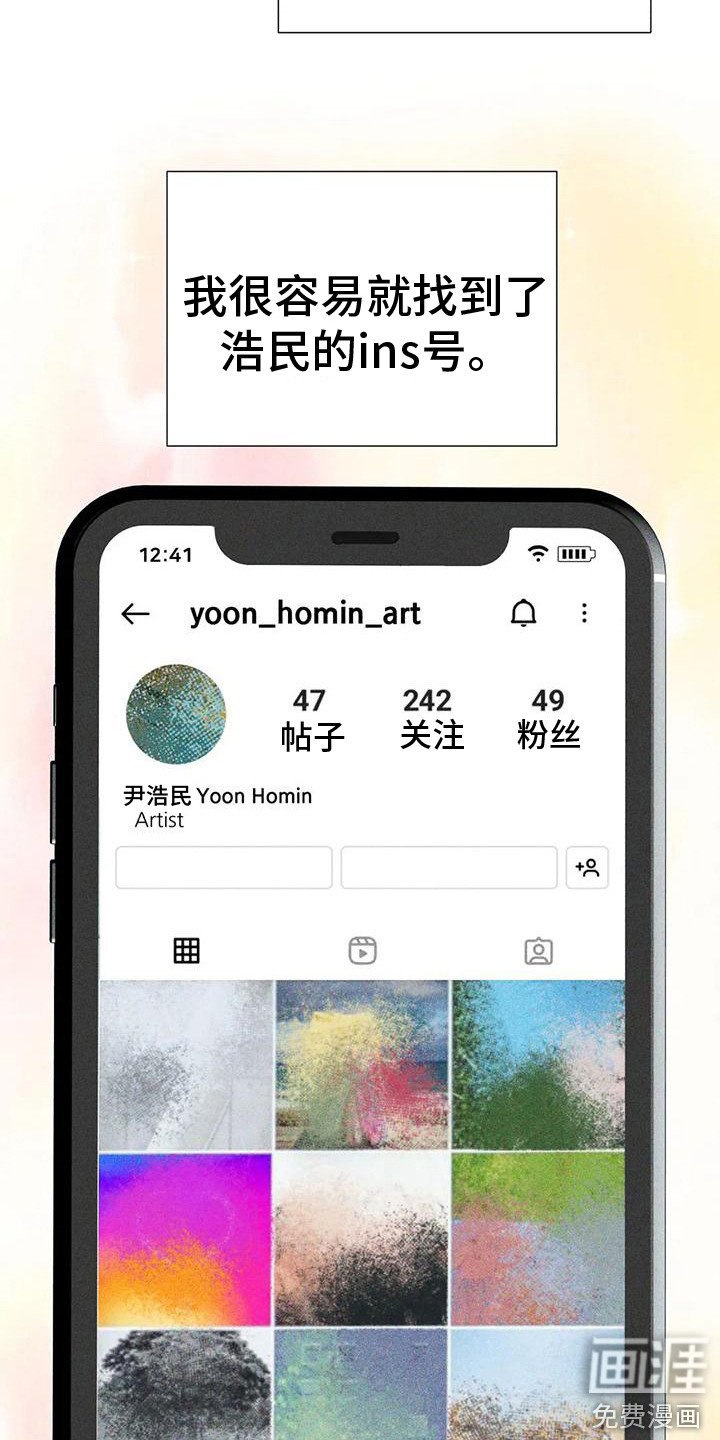 第12章：日常账号
