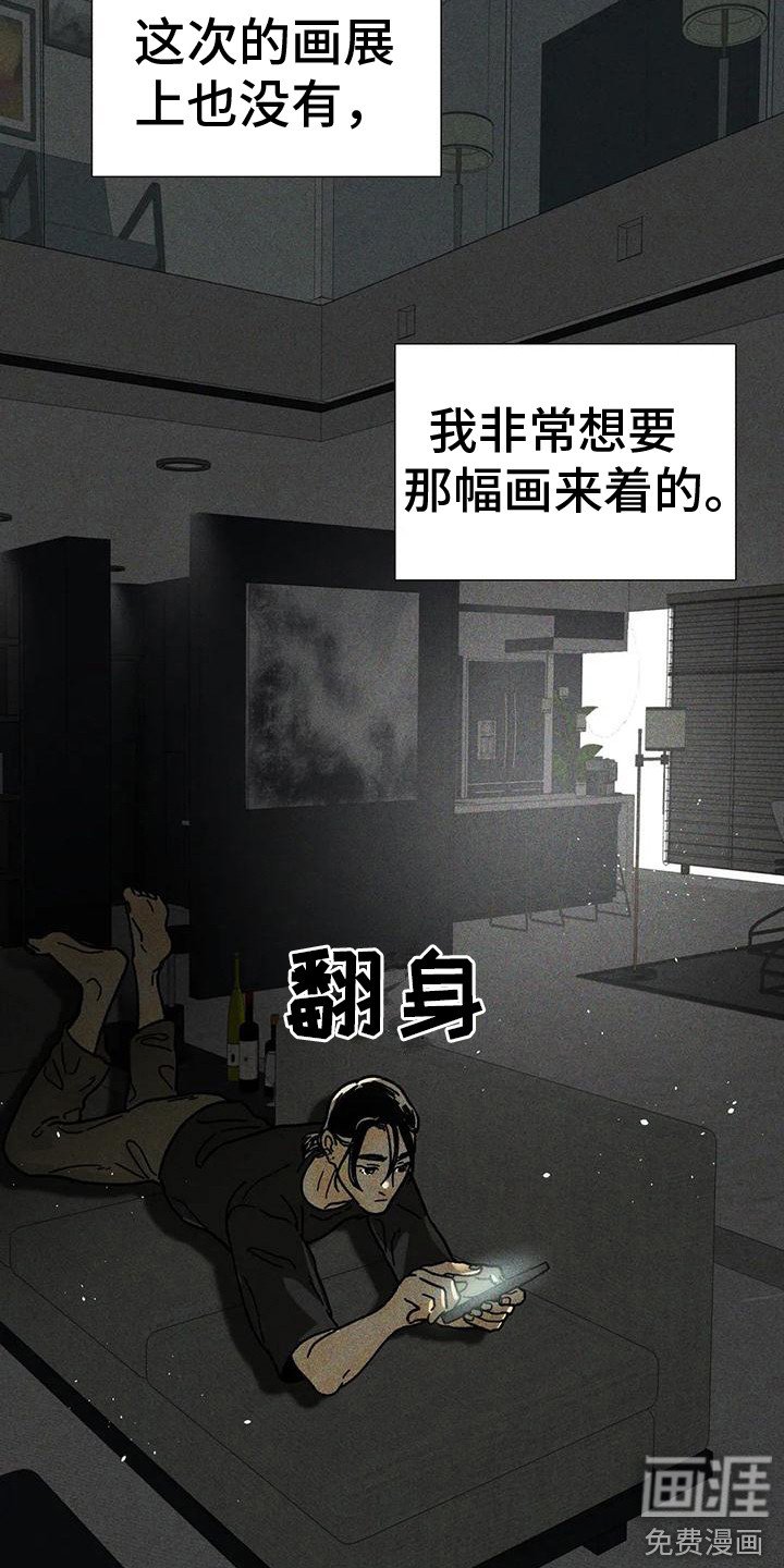 第12章：日常账号