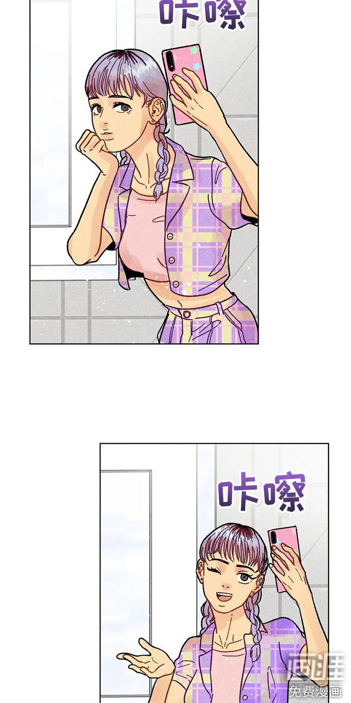 第12章：日常账号