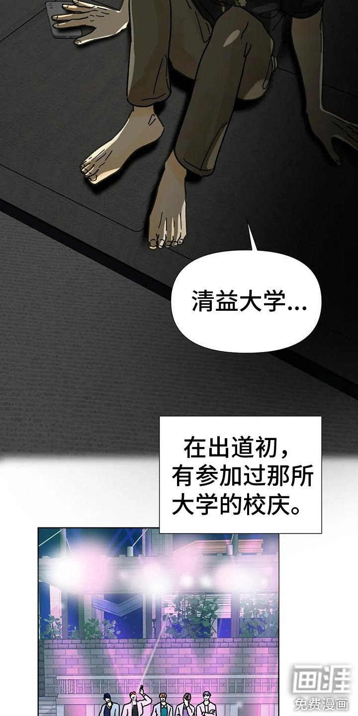 第13章：胡思乱想