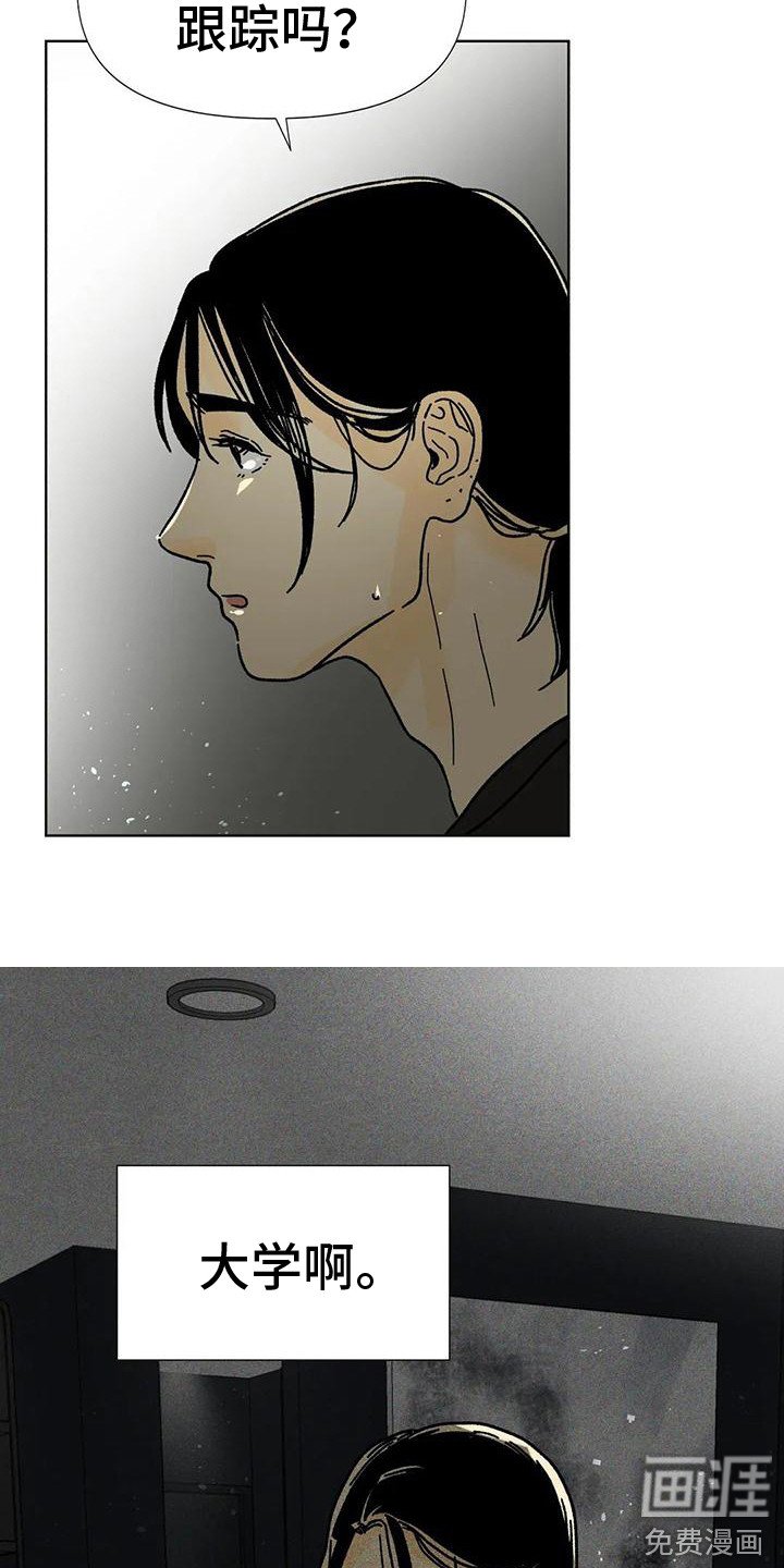 第13章：胡思乱想