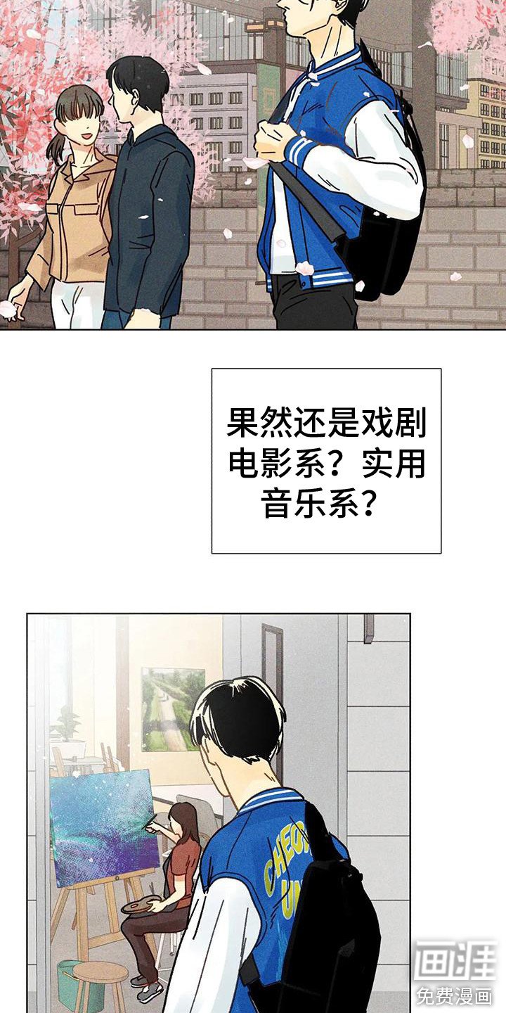 第13章：胡思乱想
