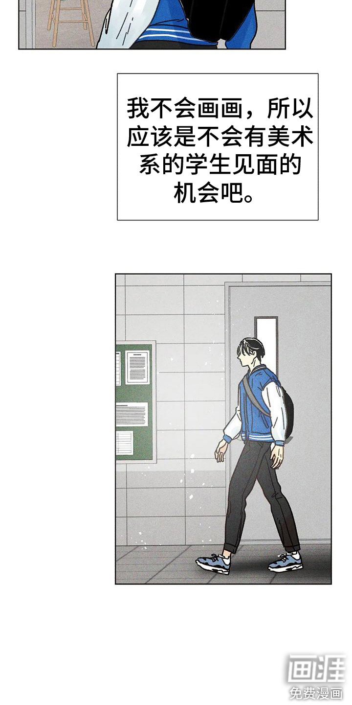 第13章：胡思乱想