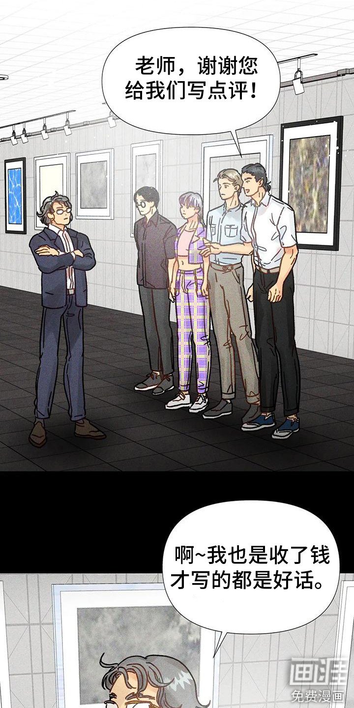 第14章：私信