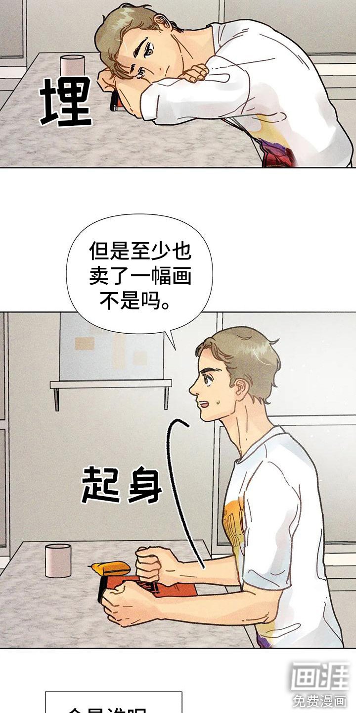 第14章：私信