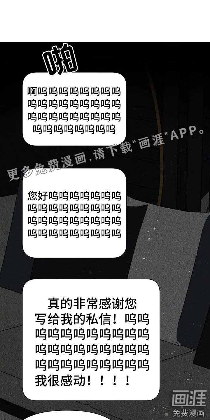 第15章：交流