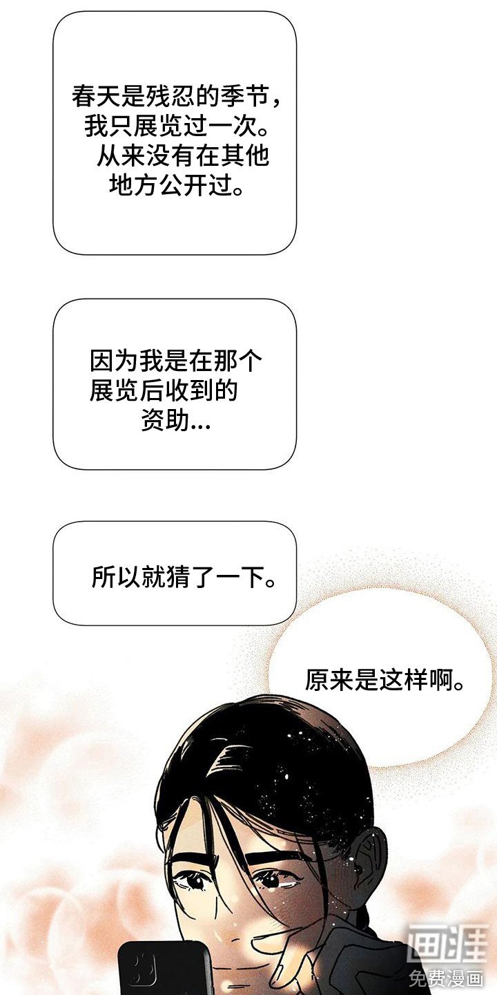 第15章：交流