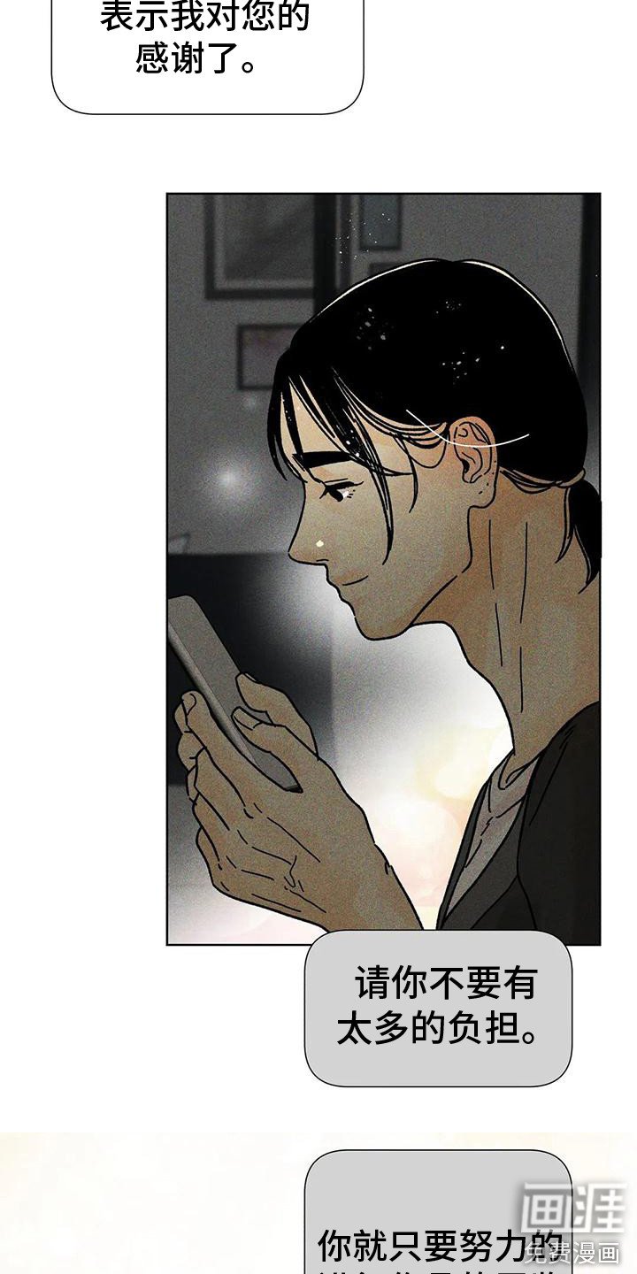 第15章：交流