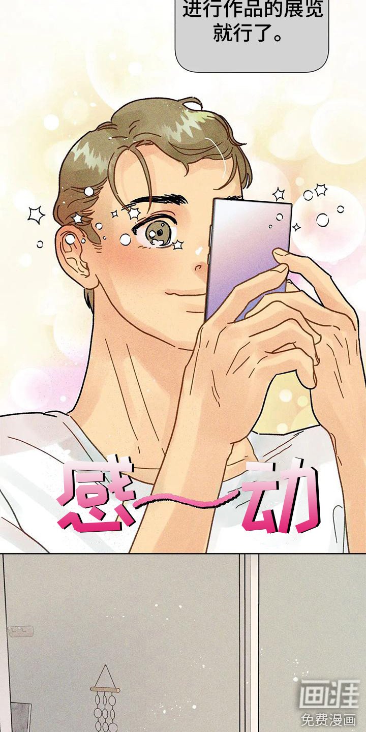 第15章：交流