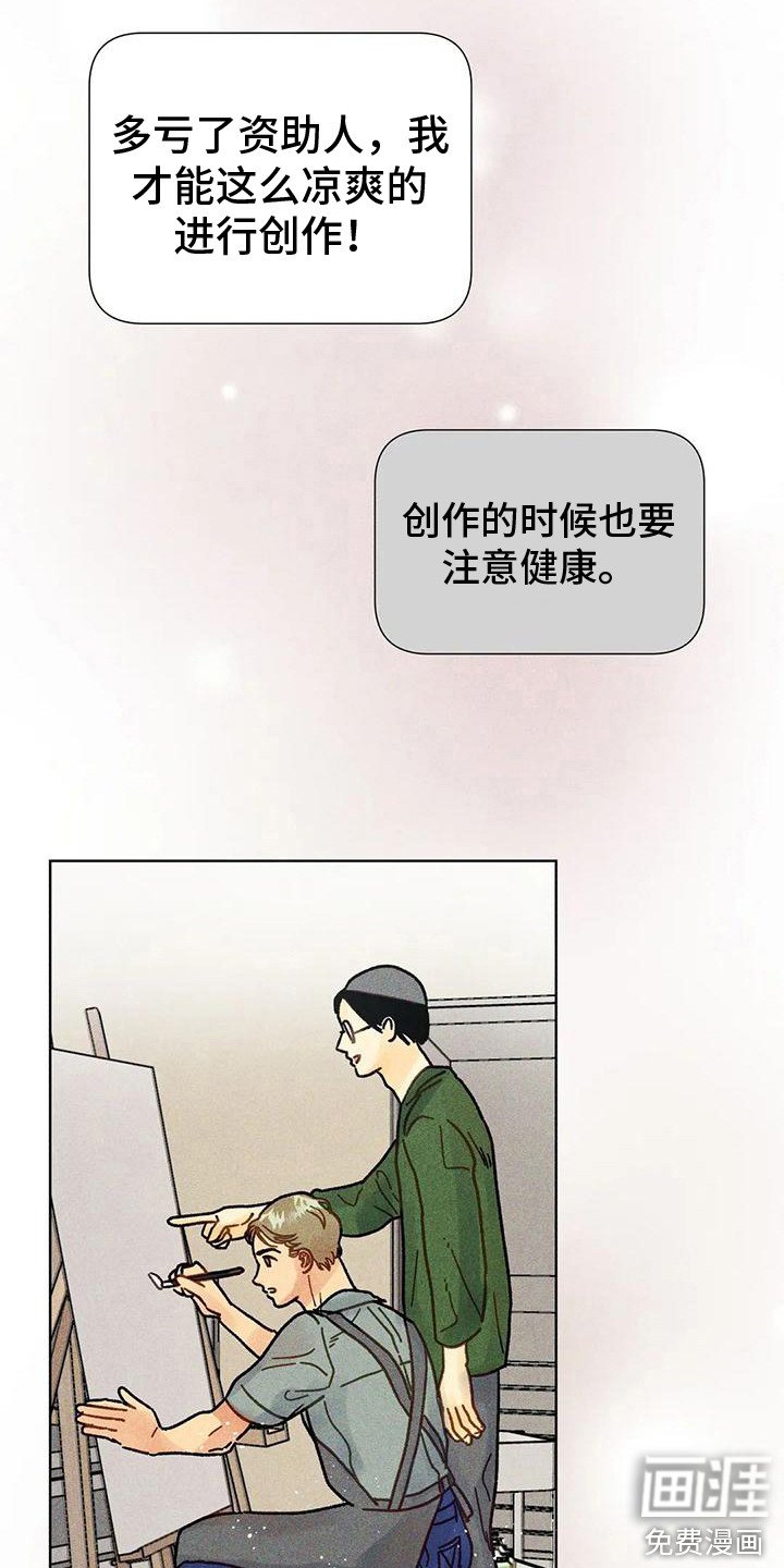 第15章：交流