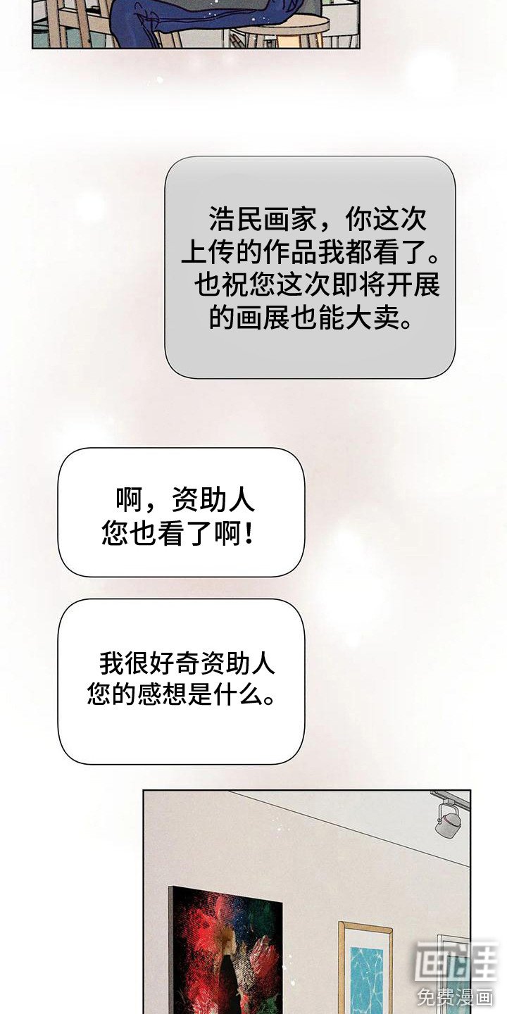 第15章：交流